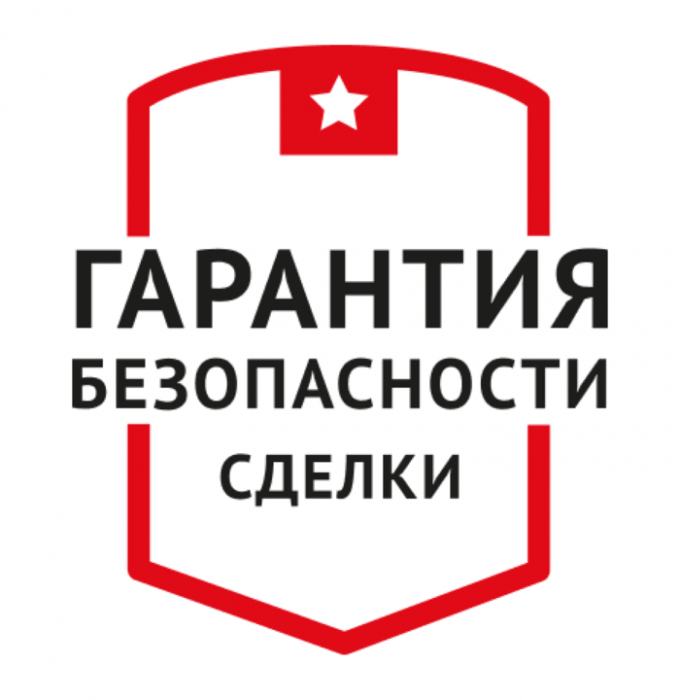 Гарантийная Сделка