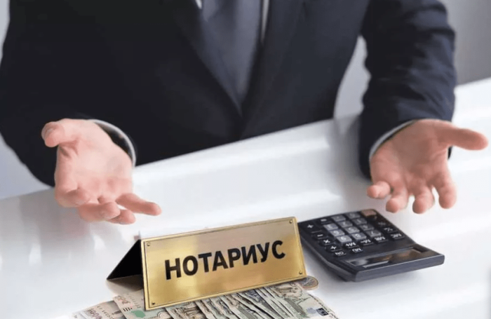 Оценка наследства для нотариуса